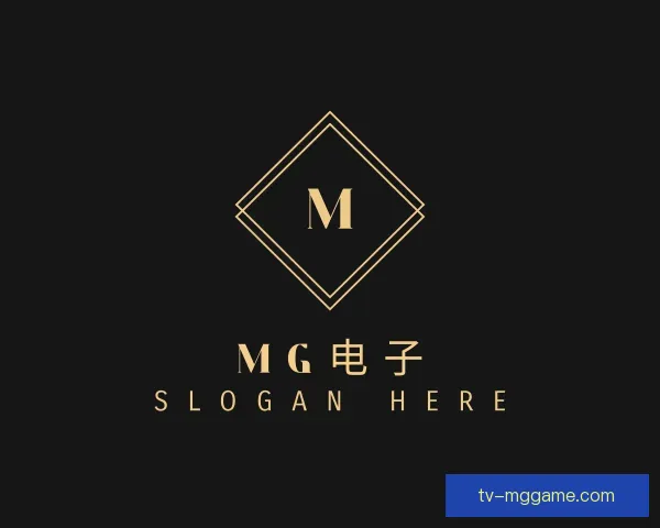 发现MG电子